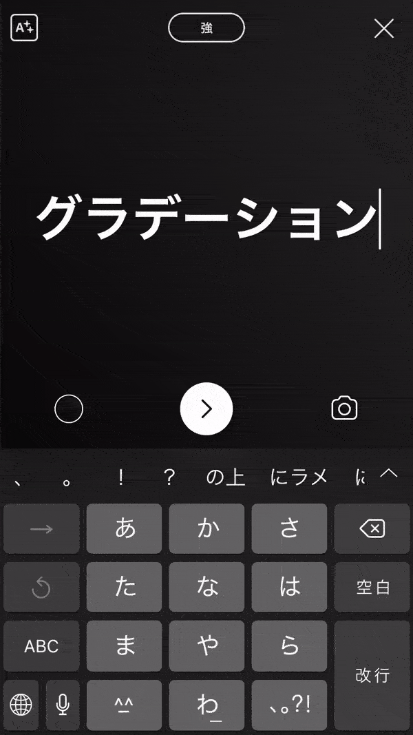 stories font color change 201906 12